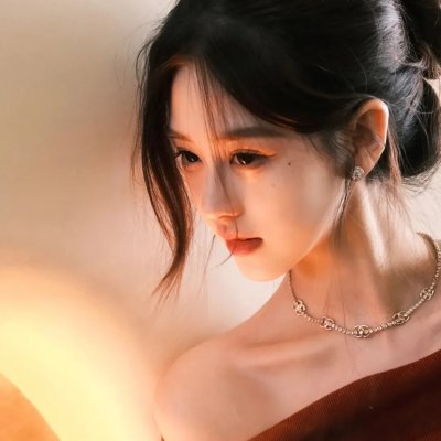 是你